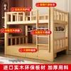 Litera de Madera Maciza, Litera Alta y Baja, Litera de Dos Pisos, Cama para Adultos y Niños, Cama Doble, Cama Combinada