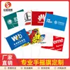 Bandera de Mano, Bandera Pintada con Spray, Bandera para Clase de Deportes al Aire Libre, Bandera Pequeña Colorida de Mano, Bandera para Guía Turístico, Personalizable con Impresión