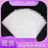 Papel Sulfúrico 73G-203G Produto para Pintura Estudantil Fundo para Fotografia de Produto Embalagem de Caixa de Presente Papel Carbono Colorido Papel Manteiga