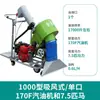 Nova Máquina de Recebimento de Grãos Máquina de Colheita de Grãos Totalmente Automática Doméstica Pequena Área de Debulha Autopropelida Agrícola Ensacamento Alta Sucção Máquina de Sucção de Grãos