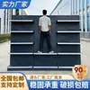 Estantería de exhibición para supermercados para tiendas de conveniencia, tiendas pequeñas, tiendas de snacks, papelerías, tiendas de artículos de pesca, estantería de almacenamiento de combinación de múltiples niveles de un solo y doble lado