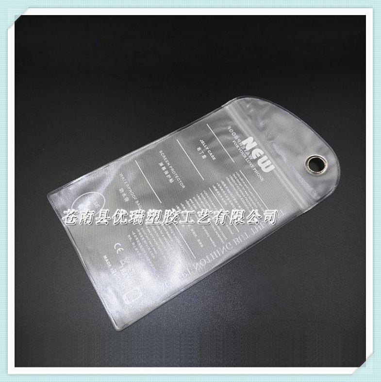 【厂家直销】pvc数据线包装袋 pvc充电器耳机袋 pvc手