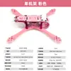 Coolfly bando5 polegadas FPV racing drone frame drone cinco polegadas Coolfly drone frame fpv