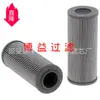 Elemento Filtrante Hidráulico Prf70K25M Proveedor Fabricante de Origen Alta Calidad y Bajo Precio Sh 60296