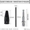 Extractor de Tuberías con Mango Hexagonal, Extractor de Roscas, Herramienta de Extracción de Tornillos, Extractor de Roscas Rotas, Extractor de Roscas Internas de Rosca Inversa