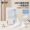 Toalla Facial Desechable de Limpieza Algodón Puro Todo Algodón Extraíble Suave Sin Pelusa Toalla para Lavado de Rostro Toalla Suave de Algodón Textura de Perla Salón de Belleza