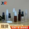 Spot 20ml ml frasco spray transparente frasco spray de maquiagem perfume frasco spray plástico pequeno frasco de enchimento regador
