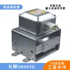 Equipo industrial microondas de alta potencia magnetrón Wite 1. Tubo de vacío de microondas 2M463G de 5kW refrigerado por agua