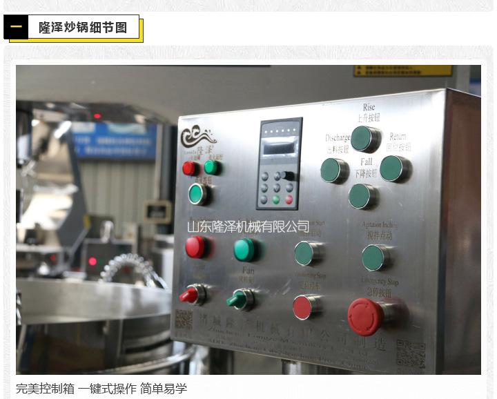双杠酱料火锅底料炒锅_04.jpg