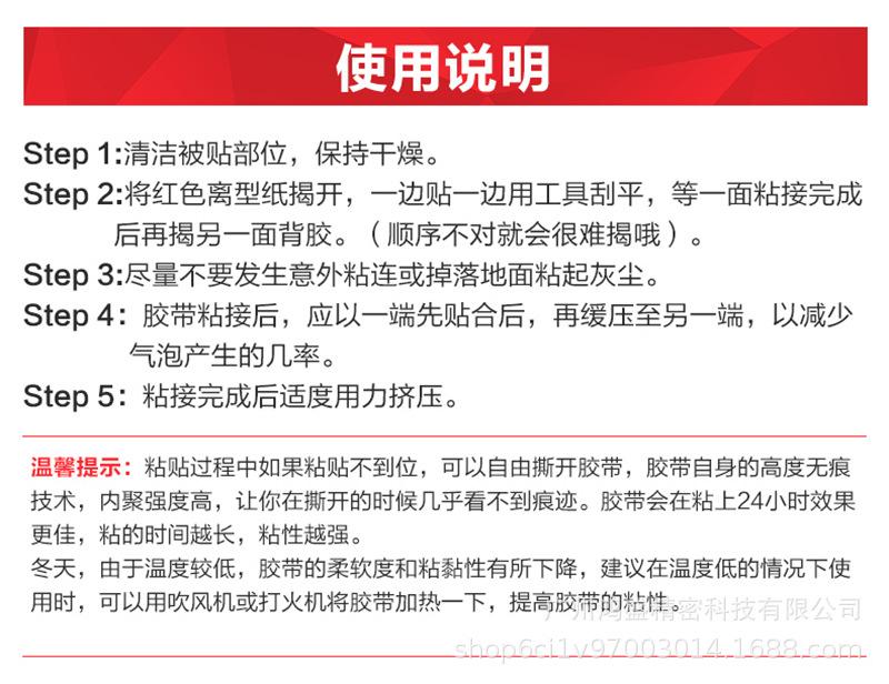 详情图_17