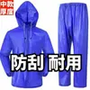 Conjunto de Impermeable Engrosado y Pantalones de Lluvia, Conjunto de Dos Piezas para Agricultores Trabajadores, Poncho de Lluvia para Sitio de Construcción para Mujeres, Poncho de Lluvia Delgado para Bicicleta