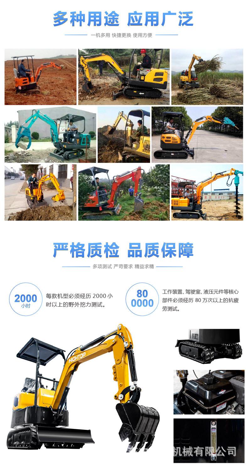 HT10C中文_07