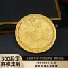 Monedas Conmemorativas Personalizadas del Área Escénica de Zhangjiajie, Provincia de Hunan, Monedas de Oro Coleccionables de Turismo Urbano, Monedas de Metal con Relieve Tridimensional Hechas a Medida