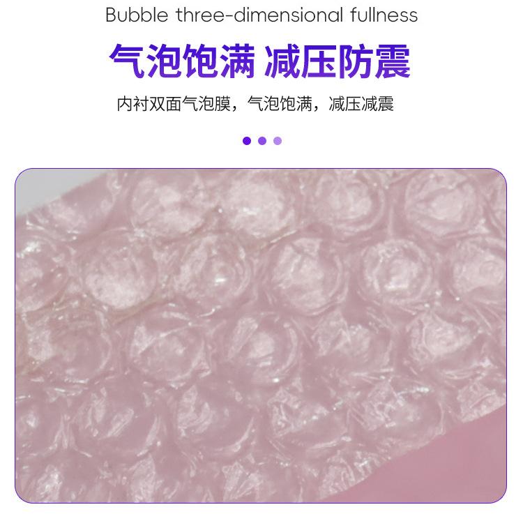粉色2024详情_14.jpg