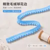 Borde de encaje para bola de baño de colores 1,3 cm no elástico para decoración de ropa DIY hecha a mano, cortinas, ropa de muñeca cinta de pompón