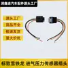 Aplicable a Peugeot 307 308 408 3008 508 Citroen C5 Sega C2 conector del sensor de presión de admisión