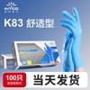 Guantes de PVC Resistentes al Aceite Yingke, Guantes Desechables para Empujar el Cuerpo en Salones de Belleza, Guantes Gruesos de Nitrilo para Tareas Domésticas