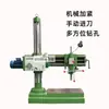 Máquina Perforadora Radial Universal Shenyang Zhongjie Z3732*8 Alimentación Manual de la Máquina Perforadora Radial Máquina Perforadora Universal 3732
