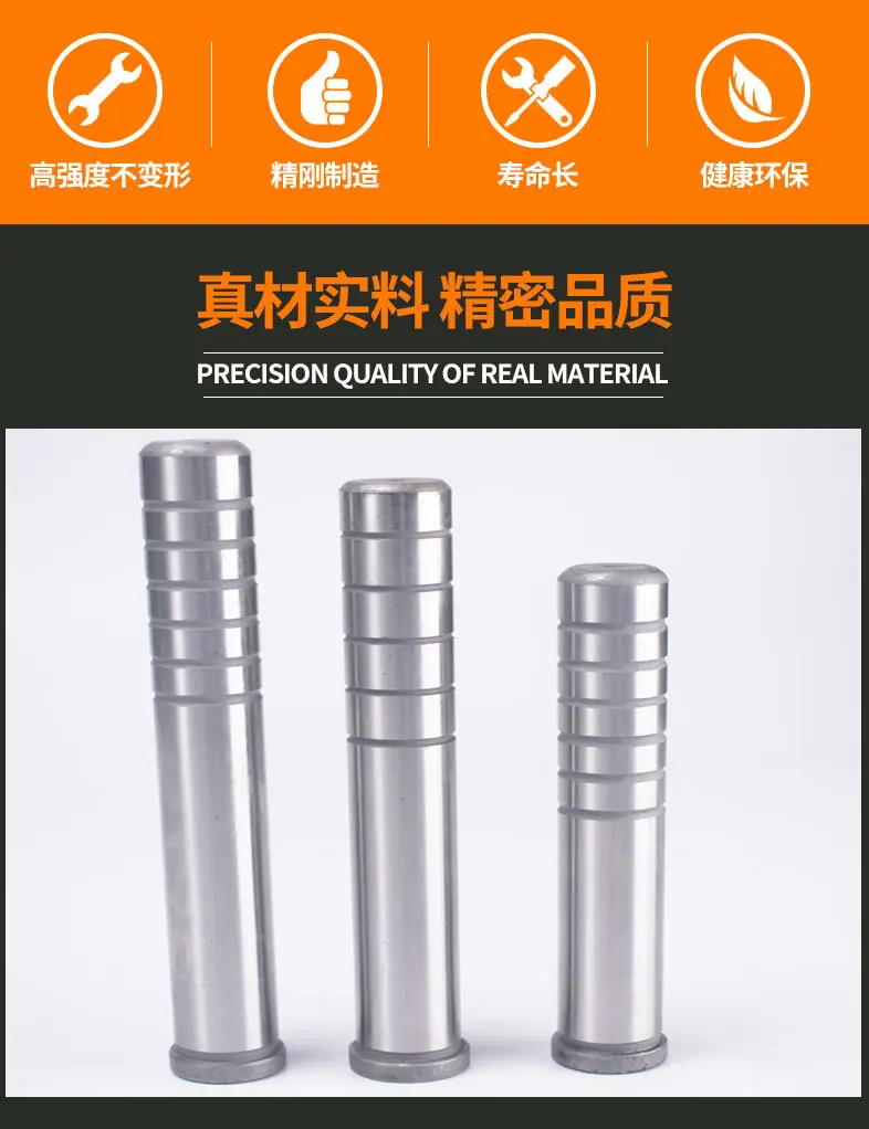 五金模导柱导套详情_02