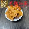 Sandalio Amarillo Tallado Personalizado Pequeños Accesorios Yi Ming Xian Yuan Creativo DIY Cultural Juego Cadena de Mano Cuentas de Oración Cadena para Teléfono Accesorios
