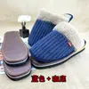 Parte superior e sola de chinelo de algodão semiacabados, faça você mesmo à mão, cabedal de sapato, material para fazer sapatos, chinelos para sapatos de casamento, antiderrapante de inverno