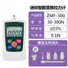 Medidor de fuerza digital de empuje y tracción, probador de tensión, medidor de fuerza de presión, puntero, resorte, máquina electrónica de prueba de tracción, inspección