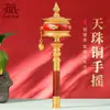 Aldea Tibetana Perla Dzi Manivela Rueda de Oración de Cuero Rojo Estilo Tibetano Hogar Portátil Cilindro Giratorio Barril Dorado Giratorio Adorno