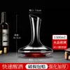 Decantador Cristal Rojo Vino Divisor Vino Jarra Vino Tinto Hogar Estilo Europeo Lujo Ligero Decantador Universal
