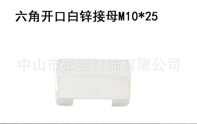 M10接母_06.jpg