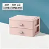 Gabinete de armazenamento de mesa tipo gaveta para estudantes tamanho pequeno caixa de armazenamento de cosméticos organizador de papelaria e documentos caixa de armazenamento para itens diversos