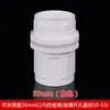 Conector de agua superior e inferior para pecera de PVC, accesorio de tubería de suministro de agua de plástico recto con rebosadero de acuario, rosca interior y exterior alargada