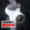 Modificación de Conexión Rápida para Tubería de Agua de RV Sistema de Agua de Conexión Rápida Válvula de Bola de Interruptor de Tubería Pe de 13 mm para Purificador de Agua