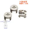 Jinrongda muebles dos en uno accesorios de gabinete sujetadores rueda excéntrica sólida conector tres en uno accesorios de ferretería