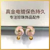 Al por mayor exquisitos accesorios adornos pendientes de perlas hechos a mano diy pendientes de botón de molino de viento color rosa blanco contrastante fuente de joyería