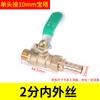 Conector rápido de tubo de ar com interruptor válvula de esfera de compressor de ar pneumático acessórios válvula de ar sangria de cobre 2 bomba de ar válvula pequena