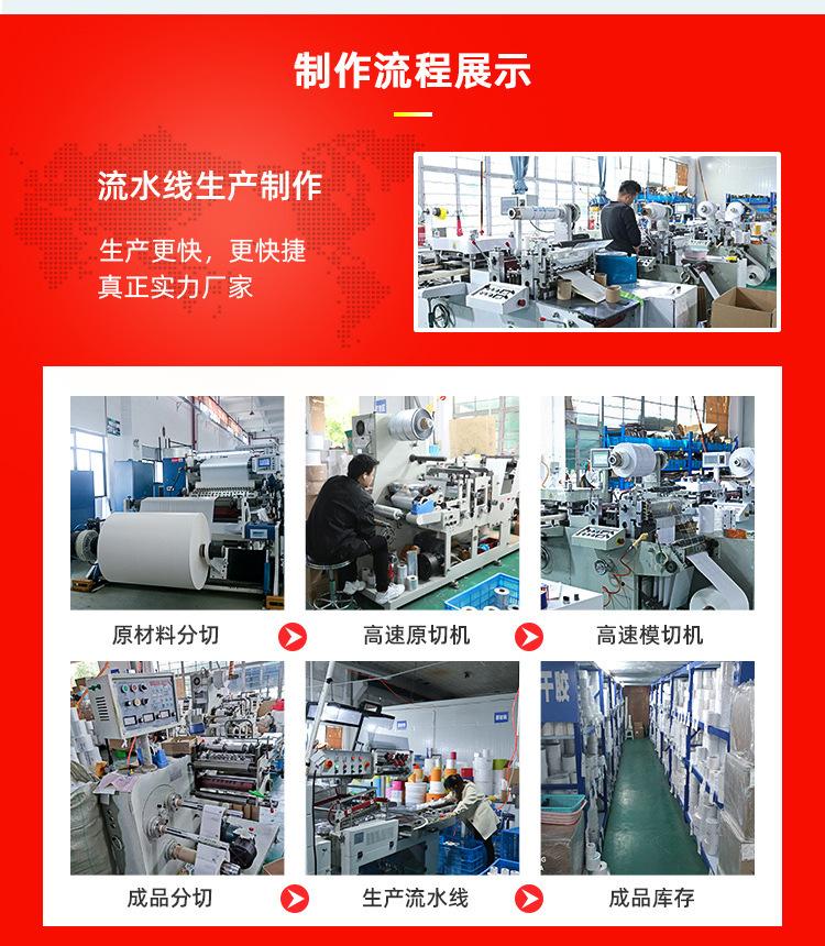 不干胶 铜版纸.jpg