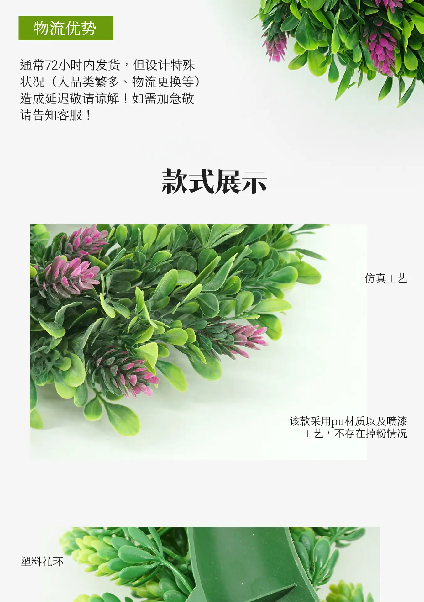 小号花环_03