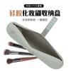 Bolsa de Almacenamiento para Brochas de Maquillaje de Silicona para Productos Nuevos Transfronterizos, Bolsa Cosmética Portátil de Alto Valor, Bolsa Cosmética para Brochas de Belleza de Viaje de Silicona