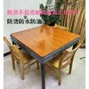 Cubierta Antiescaldado Nueva Resistente al Desgaste Mesa de Mahjong Mesa Cuadrada Mesa de Comedor Impermeable Panel Engrosado Máquina de Mahjong Madera Metal