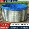 Estanque de Peces de Chapa Galvanizada Montaje Exterior Lona para Piscicultura de Alta Densidad Estanque de Peces Tanque de Agua Grueso Grande Embalse