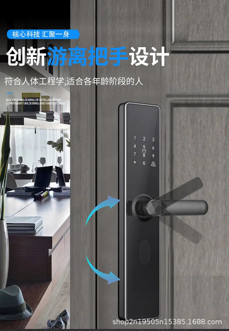 智能锁_18.jpg
