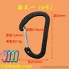 Mosquetón de Acero Plano en Forma de D para Exteriores con Clip de Resorte Gancho Plano para Mochila Gancho de Metal Accesorios para Equipaje Gancho de Escalada