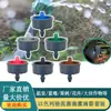 Israel Compensador de Presión Gotero Anti-Goteo Estabilizador de Flujo Pe Árbol Frutal Flor Fresa Arándano Maceta Set de Flecha de Goteo