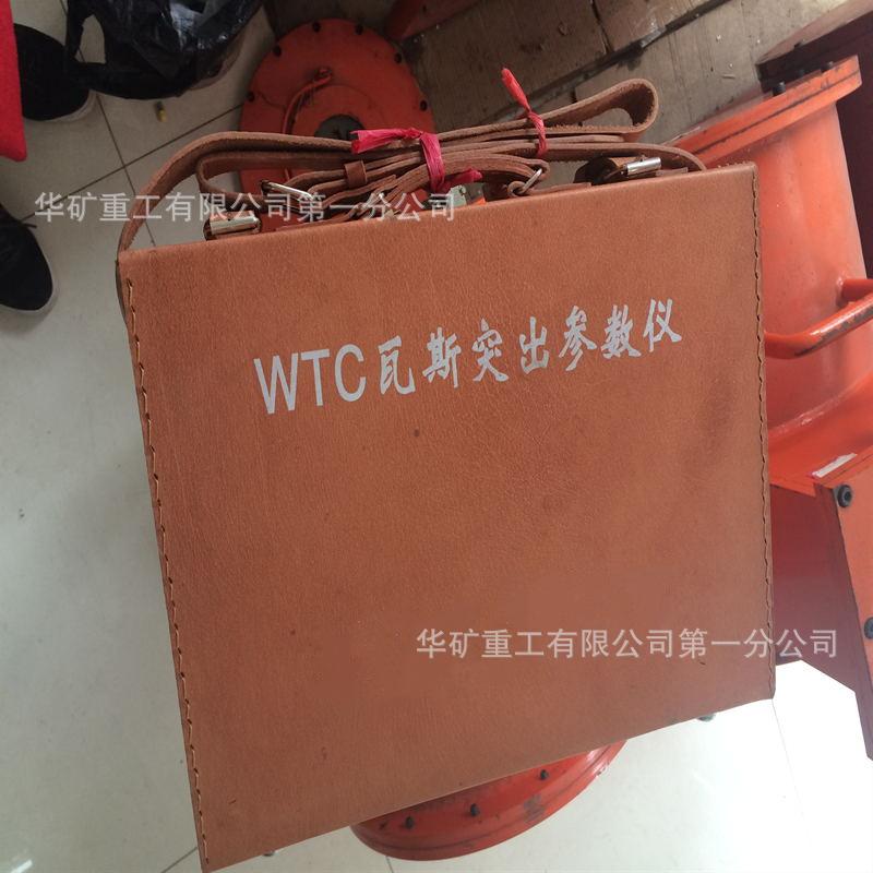 微信图片_201904091528372_看图王