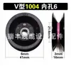Rueda Guía Combinada, Rueda Guía de Cable, Polea Textil, Máquina Bobinadora, Bastidor Desenrollador, Máquina Atadora de Cables, Pistola de Tensión, Rueda Guía de Cable 99