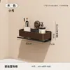 Estante de Almacenamiento de Pared con Ventosa, Sin Taladro, Organizador de Pared con Compartimentos Multifuncional para Baño y Aseo del Hogar