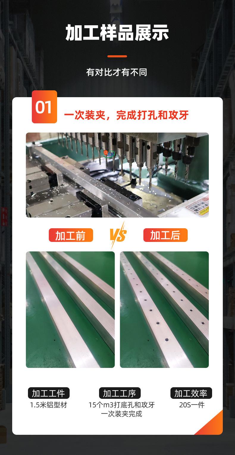 铝型材自动攻牙机攻丝机 全自动多头钻孔攻丝机104双伺服钻攻机