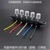 Ventilador de suelo con teclas de piano, botones de control de velocidad, interruptor, 4 velocidades y 5 ajustes de velocidad por teclas.