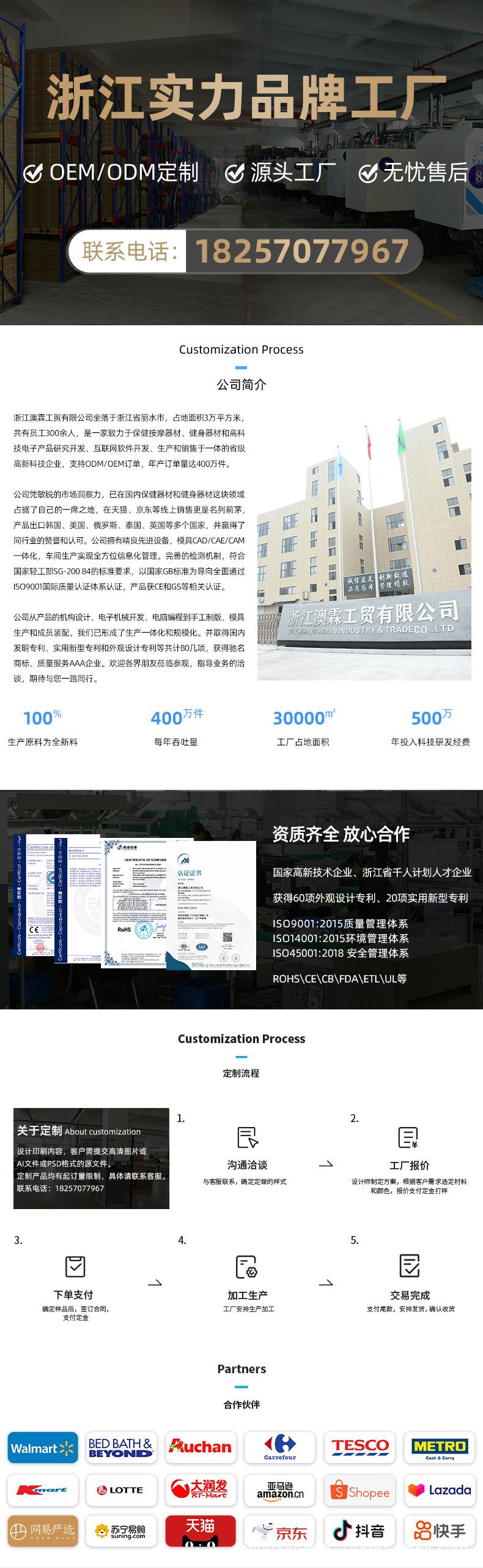 详情页