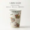 Patrón Ocho Caballos Rojo Firestone Azul y Blanco Taza Cola Gran Capacidad Taza de Agua de Cerámica Taza de Té Taza para Hogar Oficina Caja de Regalo